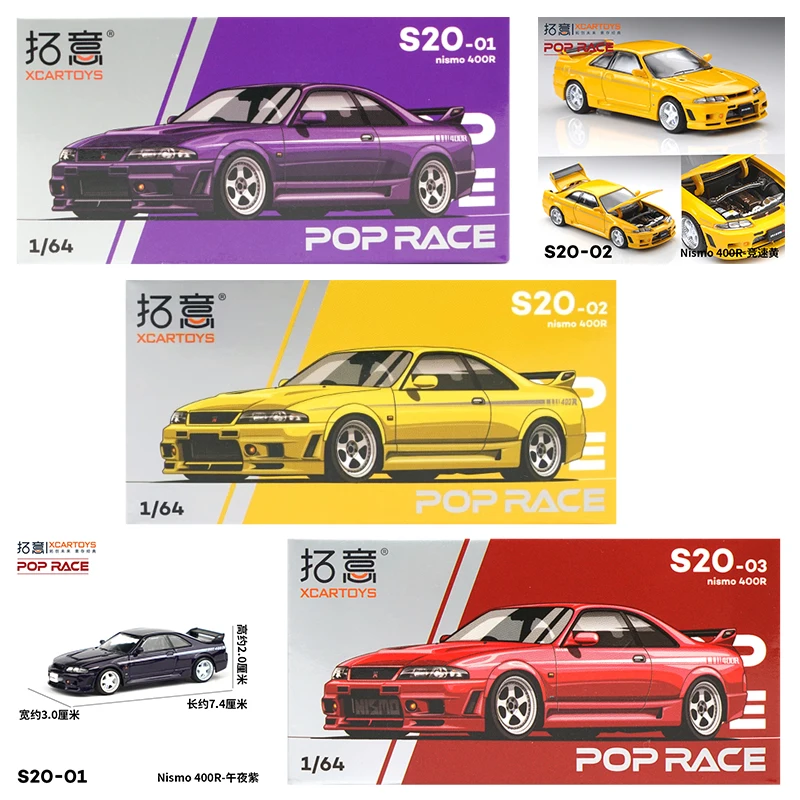 XCARTOYS POP RACE 1/64 Nismo 4 - Kids Toys Xmas recensie en prijs