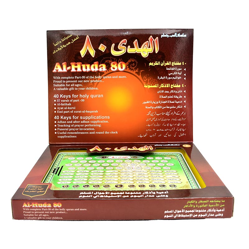 Al-Huda 80 Koran-leermachine I - Kids Quran Toys recensie en prijs