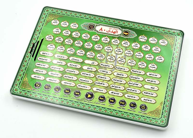 Al-Huda 80 Koran-leermachine I - Kids Quran Toys recensie en prijs