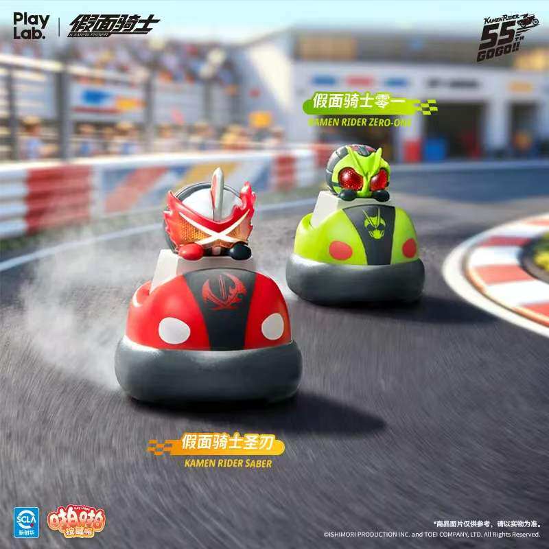 PlayLab Kamen Rider Keycaps Se - Kids Toys 3 Year Old recensie en prijs