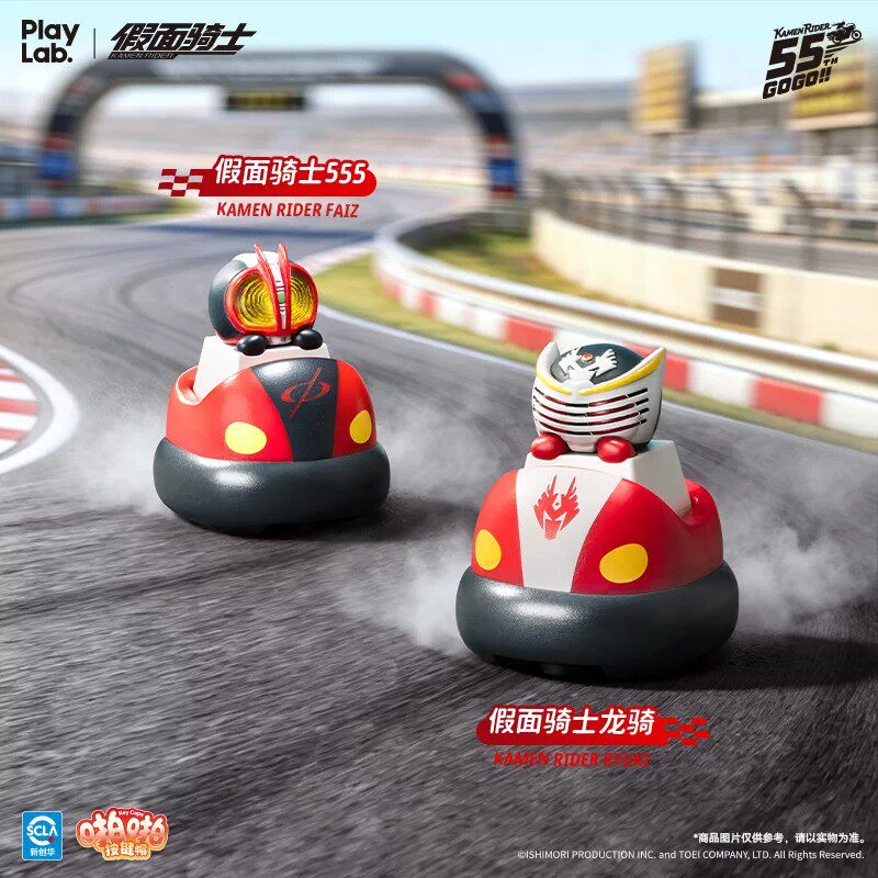 PlayLab Kamen Rider Keycaps Se - Kids Toys 3 Year Old recensie en prijs