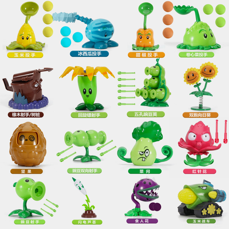 PVZ PLANTS VS. ZOMBIES 2 Anime - Kids Zombie Toys recensie en prijs