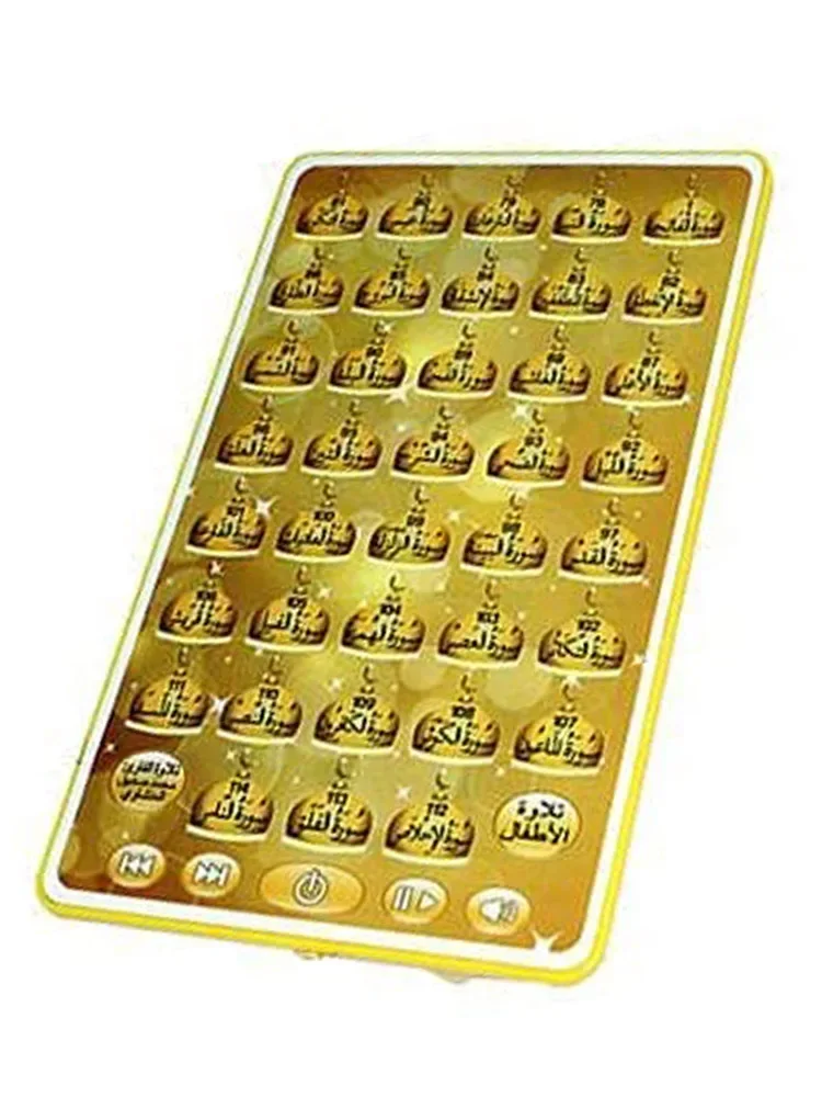 38 Hoofdstukken Moslim Kindere - Kids Quran Toys recensie en prijs