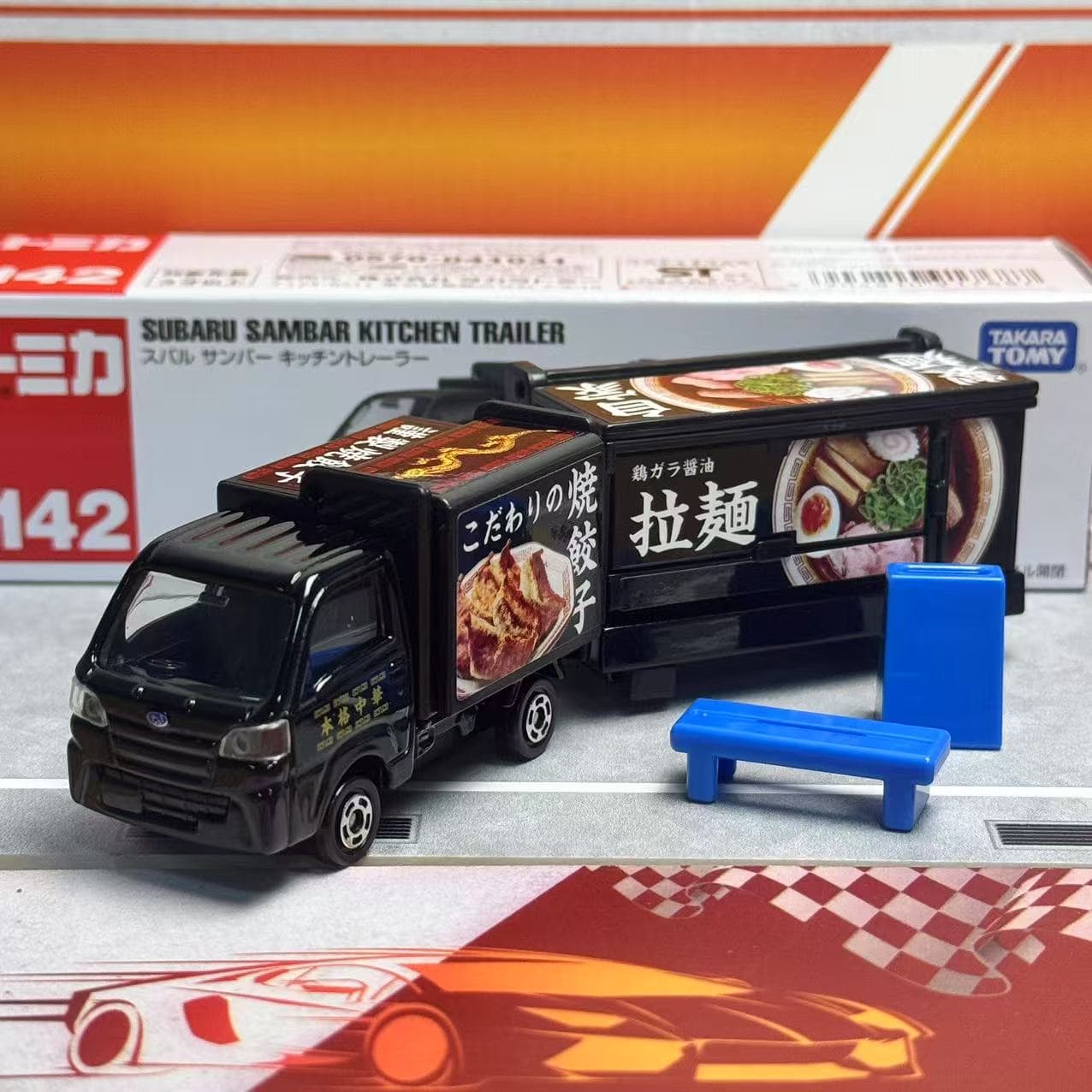 Takara Tomy Tomica Lange Type  - Kids Toys Kitchen Set recensie en prijs