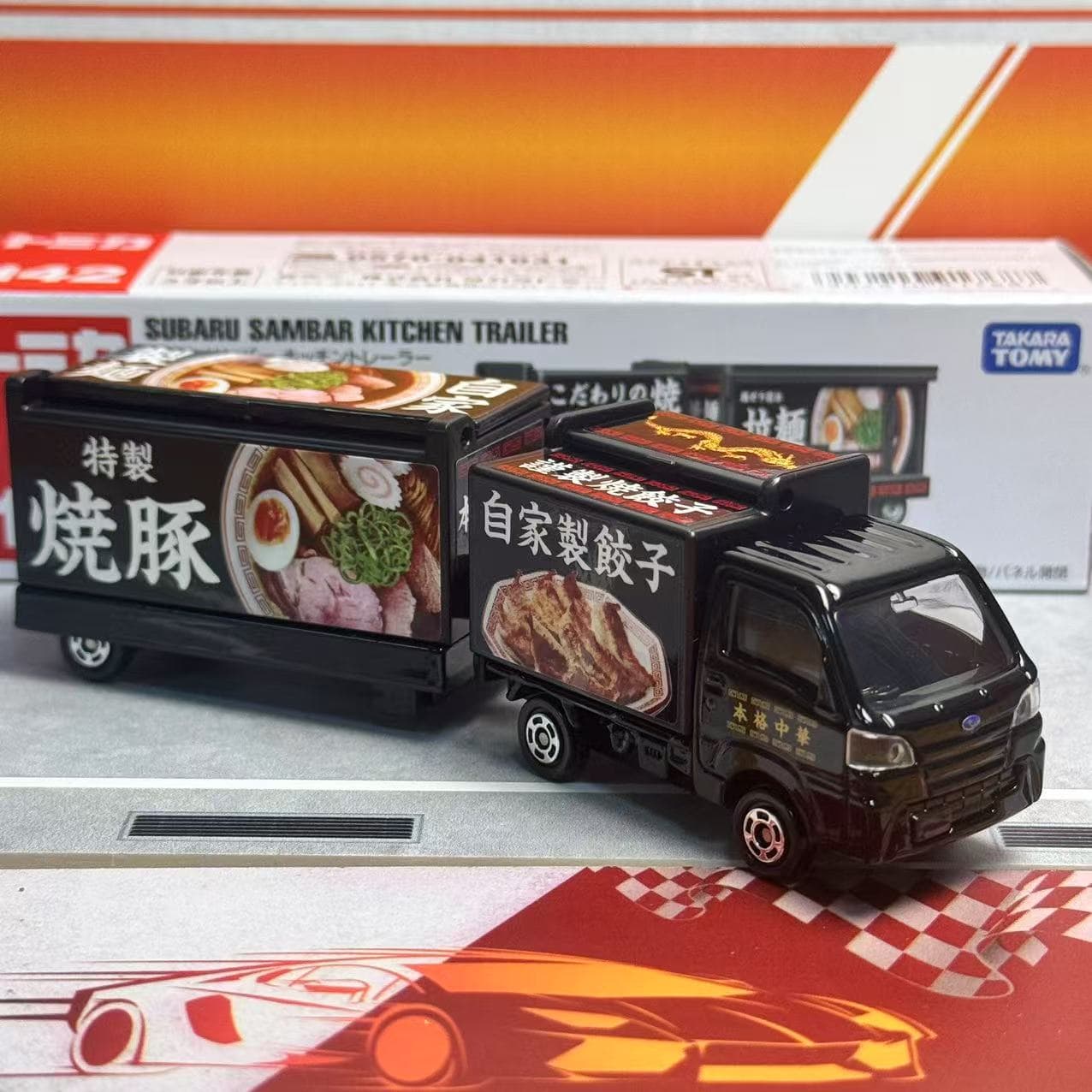 Takara Tomy Tomica Lange Type  - Kids Toys Kitchen Set recensie en prijs